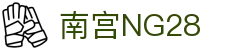 南宫NG·28(中国)相信品牌力量有限公司